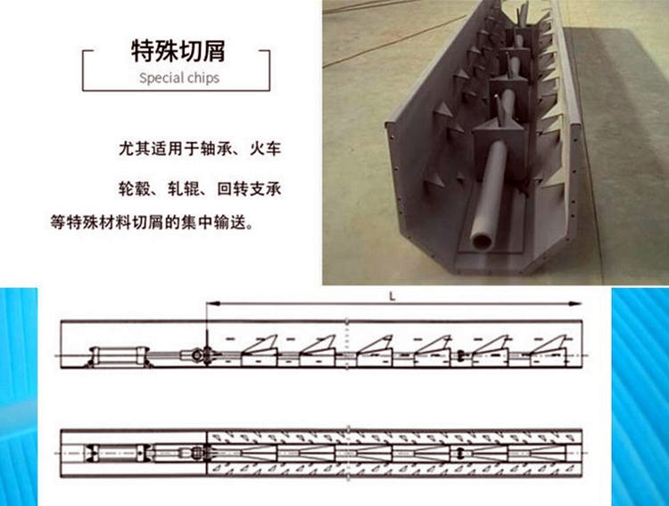 步進(jìn)式輸送機(jī)構(gòu)的設(shè)計(jì),車(chē)間集中輸送排屑機(jī).jpg